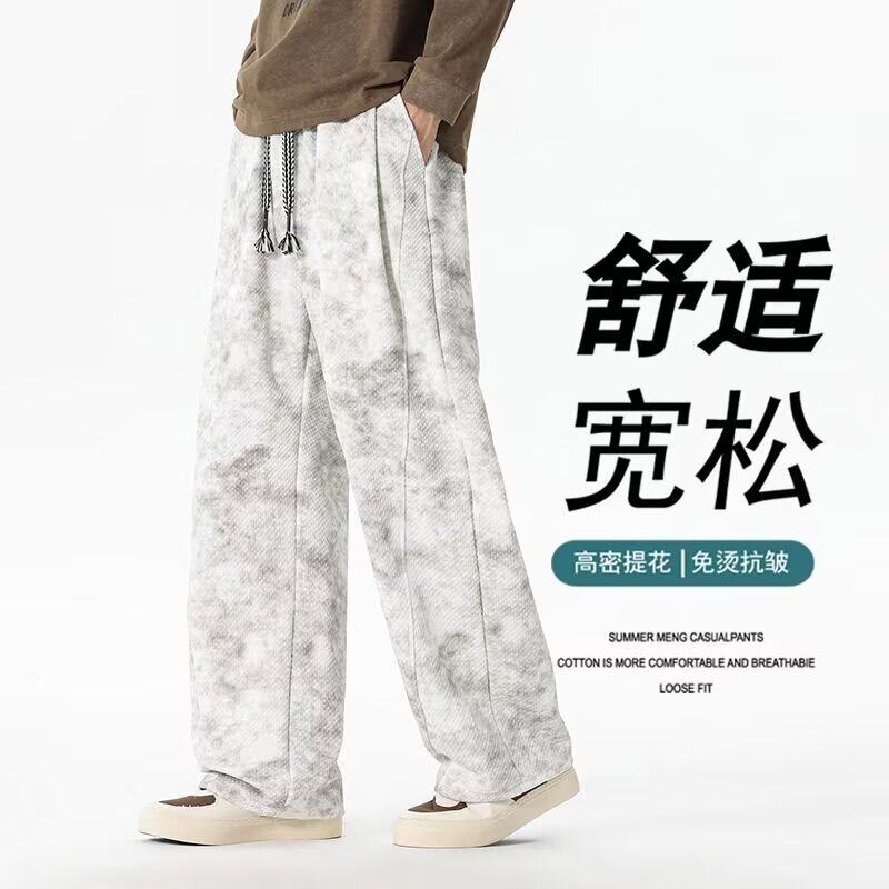 加绒加厚扎染脏脏裤男士卫裤秋冬季潮牌宽松直筒运动裤美式休闲裤