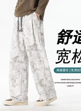 扎染脏脏裤男士卫裤秋冬季潮牌