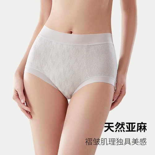 简约纯色高腰轻收腹包臀不勒不卷边10a抑菌裆透气舒适内裤女