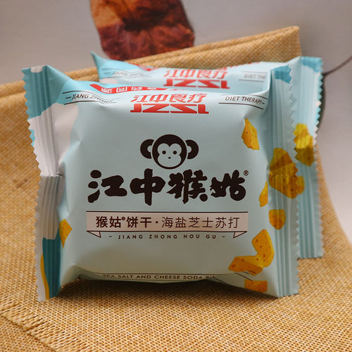 江中猴姑饼干海盐芝士苏打散称独立小包装新品促销解馋抵饱点心