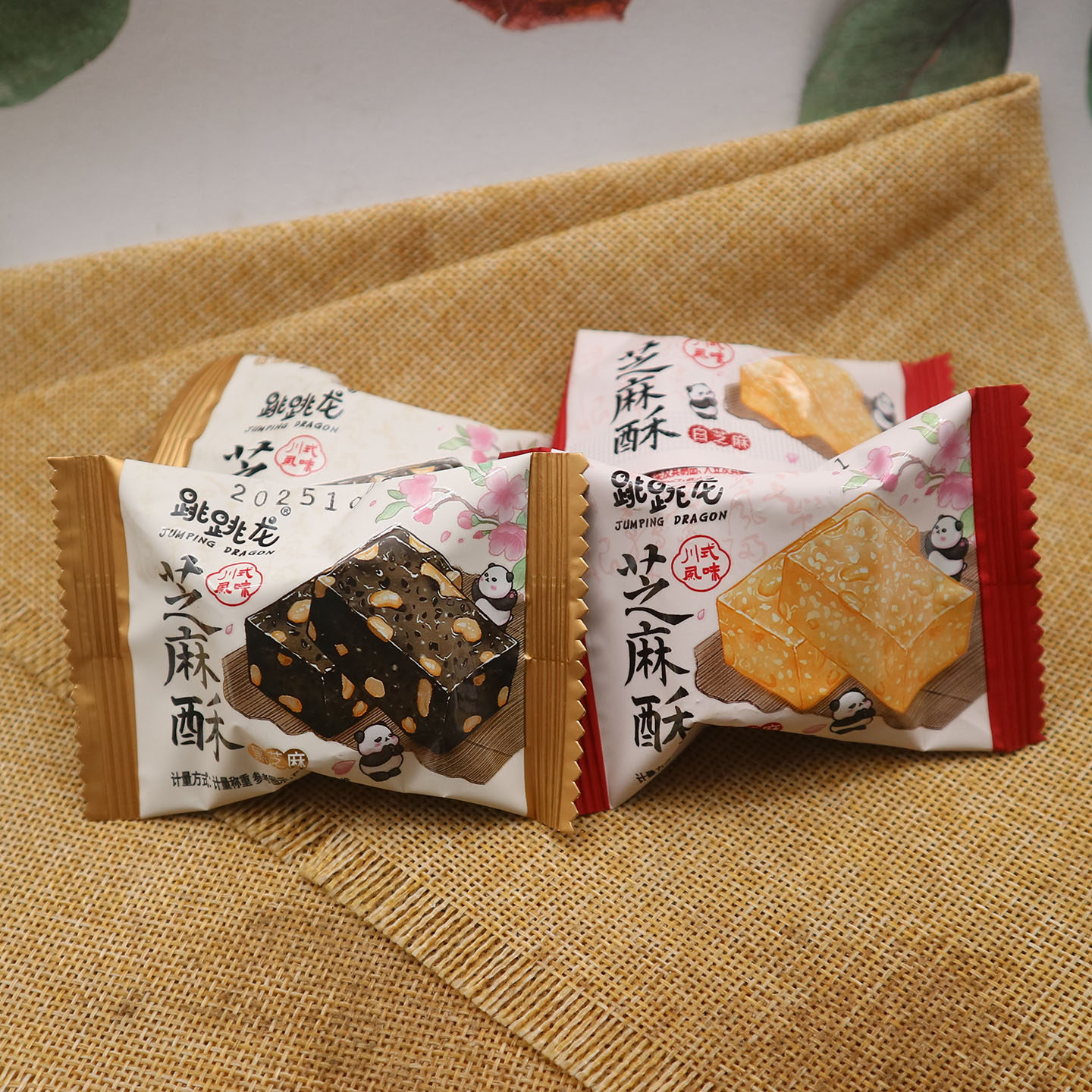 跳跳龙芝麻酥黑芝麻白芝麻味散称独立小包装新品休闲零食糖果糕点