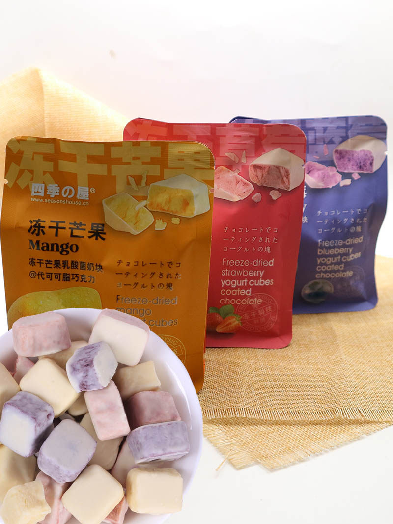 四季屋冻干乳酸菌奶块巧克力250g混合装水果草莓黄桃果粒网红零食