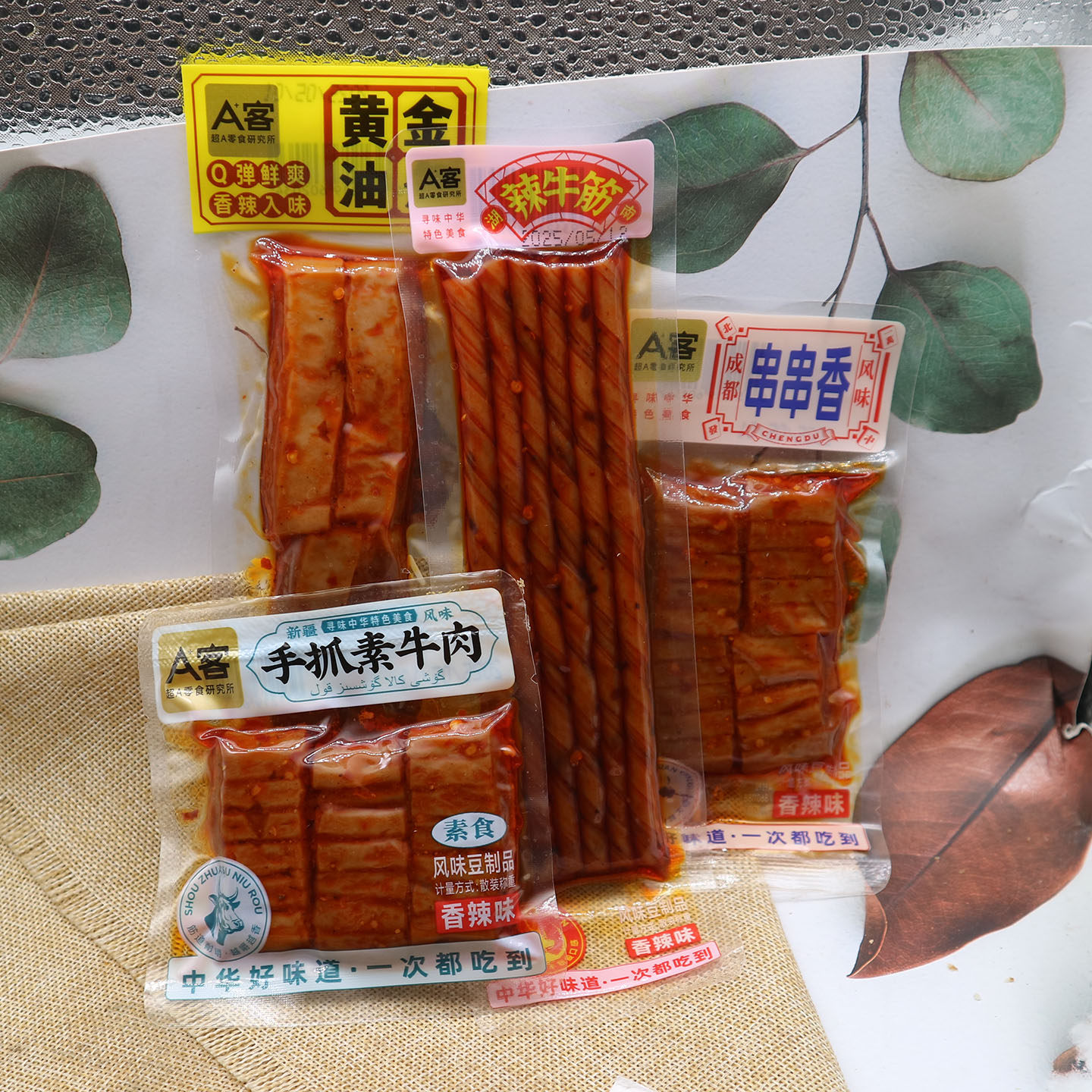 A客辣牛筋串串香小卤豆干黄金油条豆卷散称独立小包装辣条休闲