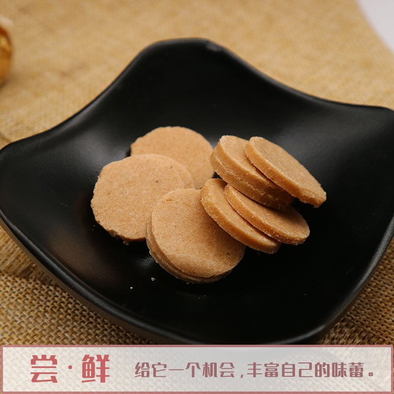 尝鲜 国丰迷你山楂片散称称重小包装原味新品促销包邮酸甜解馋