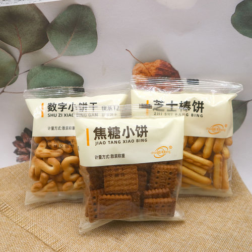 超丰饼干芝士棒饼焦糖小饼数字小饼散称小包装韧性饼干250g包邮