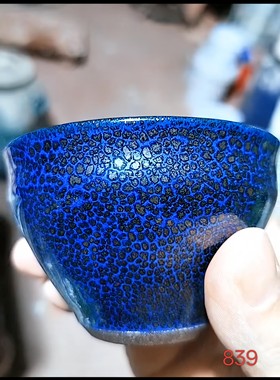 宝石蓝天目釉日本陶艺大师镰田幸二之作翠青油滴建盏宛若星河璀璨