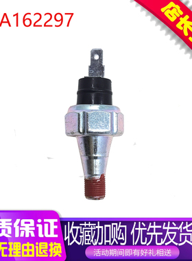 适用1835B 1835C 1840 1845B机型压力传感器A162297 挖掘机配件