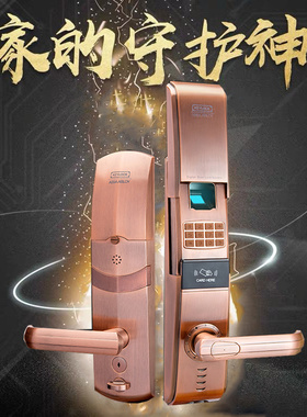 keylock第吉尔指纹锁X115老人密码按键家用防盗门智能电子刷卡锁