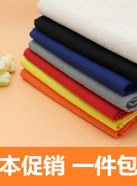 diy彩色手工课底部棉麻布