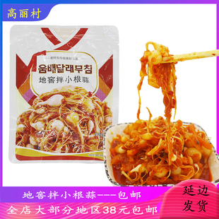 高丽村 延边元池李窖主地窖拌朝鲜族小根蒜 韩式手工泡菜金达莱村