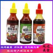 延味食品韩式 烤肉酱包饭酱延边朝鲜族自制拌饭酱料生菜烧烤蘸料