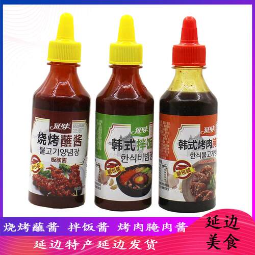 延味烧烤蘸酱板筋料韩式拌饭酱