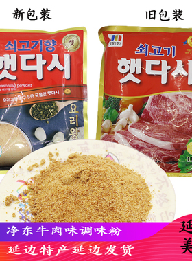 高丽村净东新达喜牛肉粉原装新大喜牛肉粉小包装 韩国调料调味品