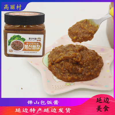 高丽村烤肉大酱黄豆酱500g包邮