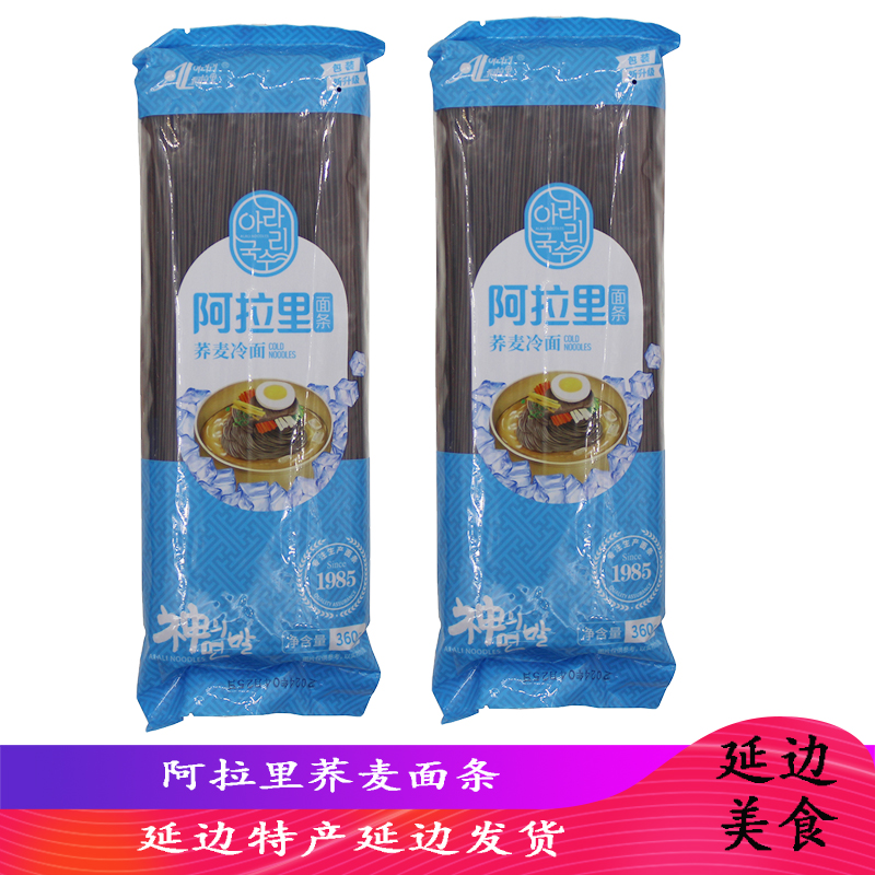 阿拉里荞麦面条冷面360克玉米面