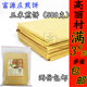 东北煎饼手工 包邮 玉米煎饼 2份 敦化大煎饼杂粮煎饼500克 高丽村