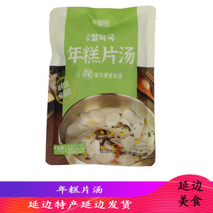 高丽村延边朝鲜族特产韩式炒年糕条辣年糕片打糕片泡菜火锅牛肉汤