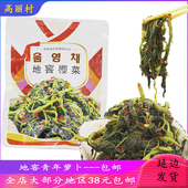 高丽村延边朝鲜族元 手工下饭菜泡菜 池李窖主地窖腌制樱菜咸菜韩式