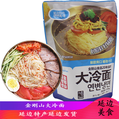 高丽村金刚山大延边特产小麦面