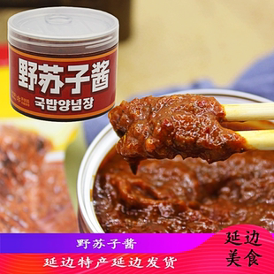 高丽村延边延吉特产正宗野苏子酱朝鲜族风味酱料牛肉汤饭馆专用酱