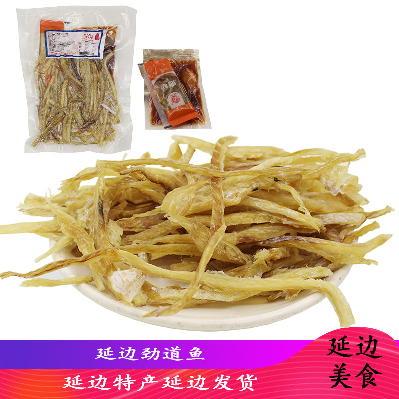 高丽村 延边特产半干明太鱼丝美食零食小吃好之味Q弹明太鱼丝,水产肉类/新鲜蔬果/熟食,鱼干,淘宝优惠券,粉丝福利购,淘宝优惠卷