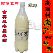 高丽村延边朝鲜族吉英小木屋甜米酒玛格丽酸甜原味 2.5斤装