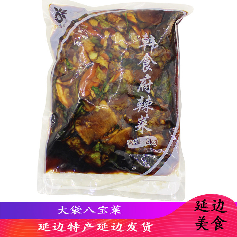 高丽村八宝菜咸菜延边牛筋豆丝酱杂菜糖醋海带沙参桔梗4斤泡菜