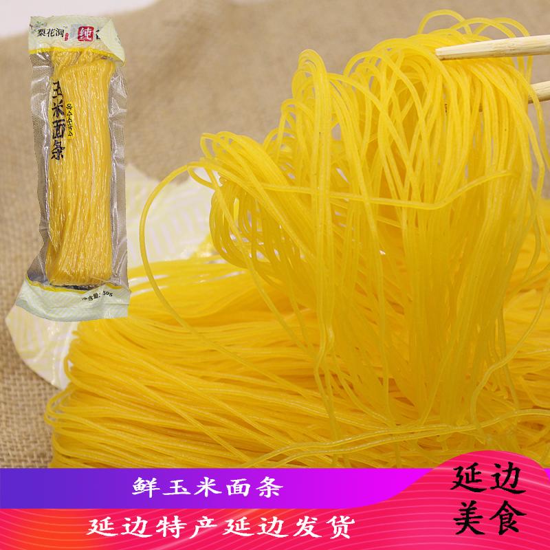 延边朝鲜族温面冷面鲜面条