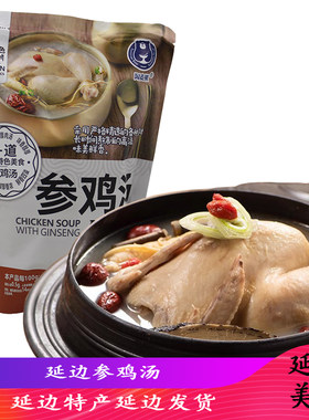 延边朝鲜族参鸡汤预制速食韩国