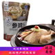 高丽村延边参鸡汤带人参整鸡韩国参鸡汤朝鲜族美食延吉特产速食