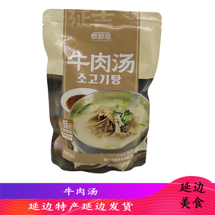 牛肉汤高丽村延边朝鲜族特产韩式炒年糕条辣年糕片打糕片泡菜火锅