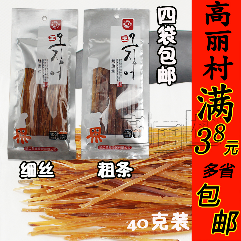 高丽村 鱿鱼爪足龙耳丝 韩国风味即食【鱼畅鱿鱼丝】磨牙棒 40克