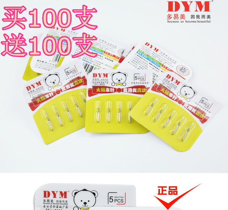 多易美SKI牙科金刚砂高速磨头材料烤瓷牙车针买一送一满100支包邮