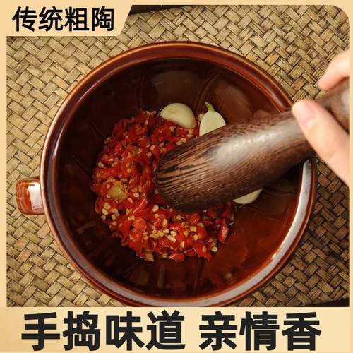 手捣情怀，味道有爱陶瓷蒜臼