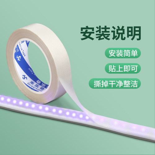 灯带遮光罩柔光吸顶灯led灯罩