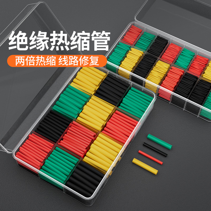 金属眼镜腿套防滑热缩管腐蚀保护