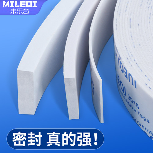 隐形门防撞条超薄1mm隐形门静音