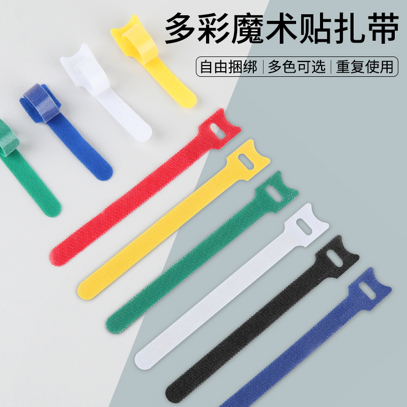 路亚竿束竿带多功能魔术固定线带