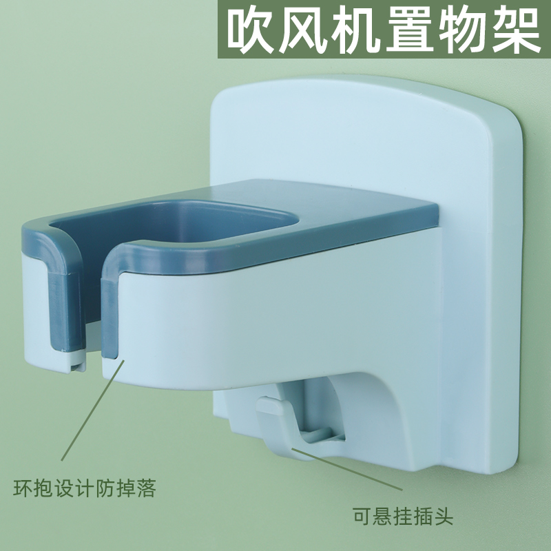 吹风机置物架免打孔壁挂式免手拿