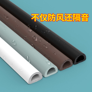 门缝密封条关门缓冲垫防门响贴门边缝隙隔音门条房边框静音防撞条