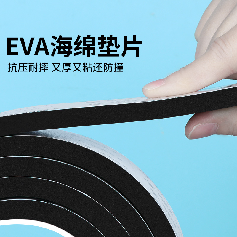 厨房不锈钢水槽防水密封圈海绵垫