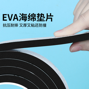 厨房不锈钢水槽防水密封圈不锈钢洗菜盆发泡填充胶自粘胶海绵垫片