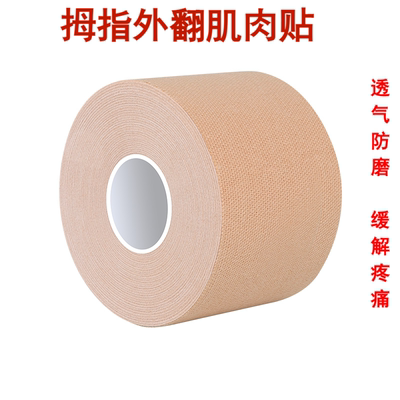 纠正脚趾神器拇指外翻分趾器大母
