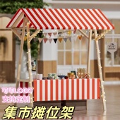 摆摊展示架移动折叠网红摊位定制户外棚实木地摊花车夜市集市架子