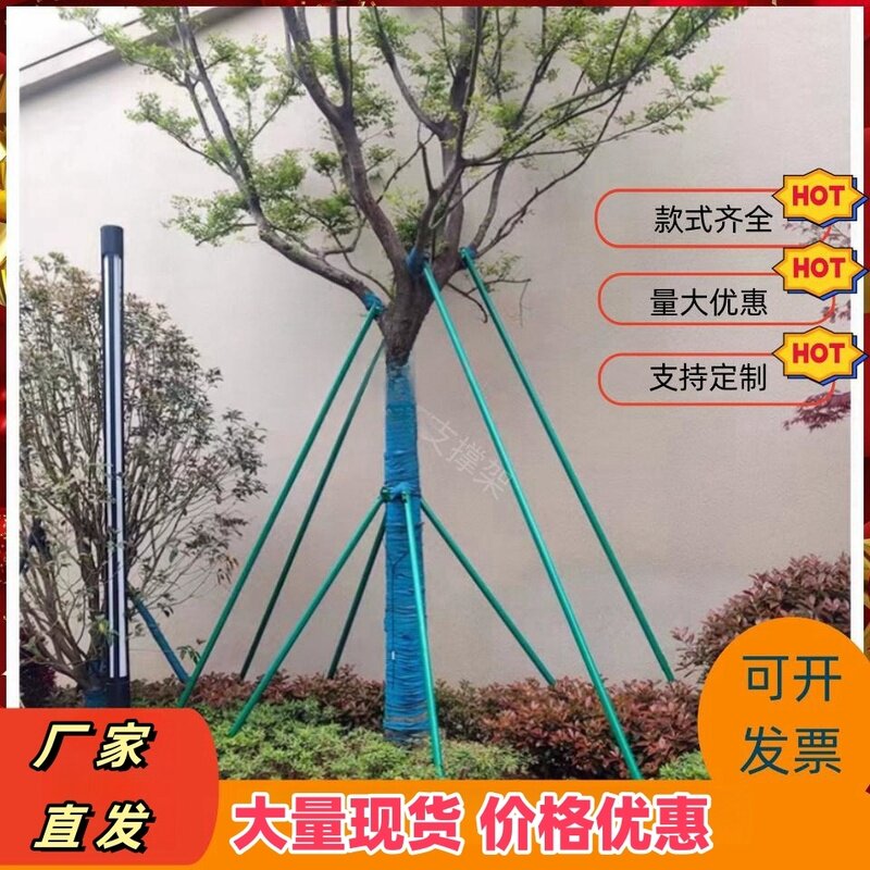 镀锌钢管防风固定器抱箍烤漆色树木支撑架绿化园艺支撑杆金属大杆