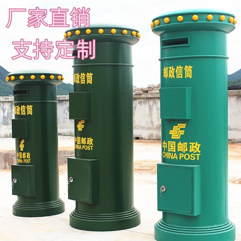 复古邮筒模型特大号摆件摆设英伦家居软装饰铁皮邮政信箱摄影道具