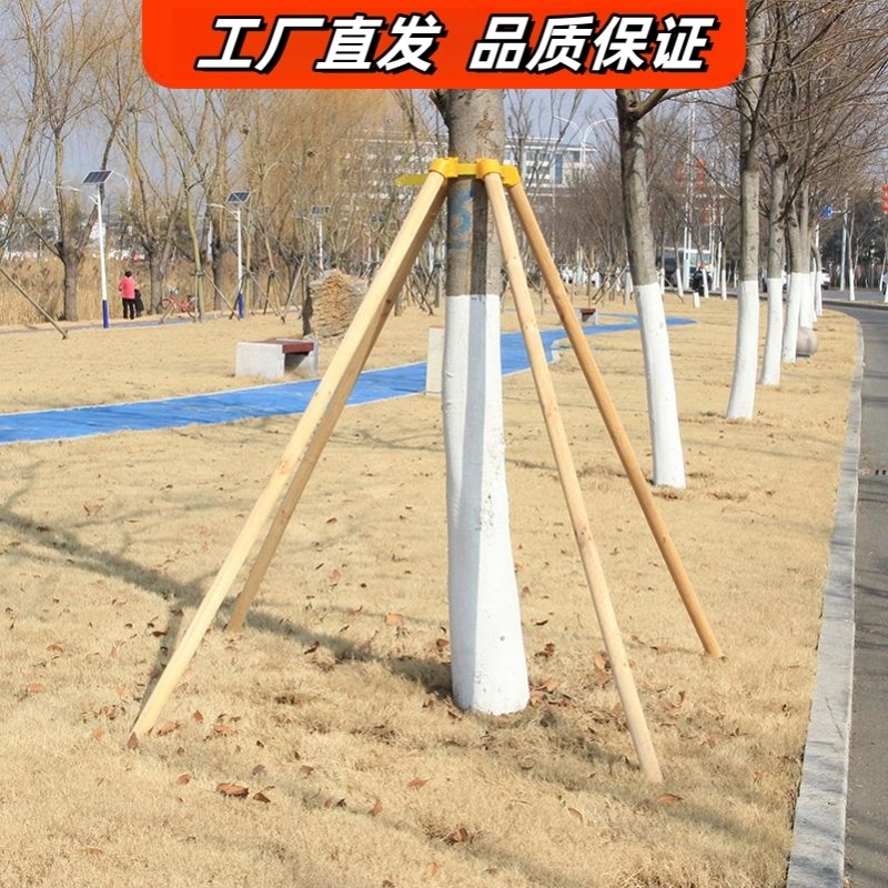 树木支撑固定器稳定支架防风工程园林绿化支撑架杆杉木松木杨木棍