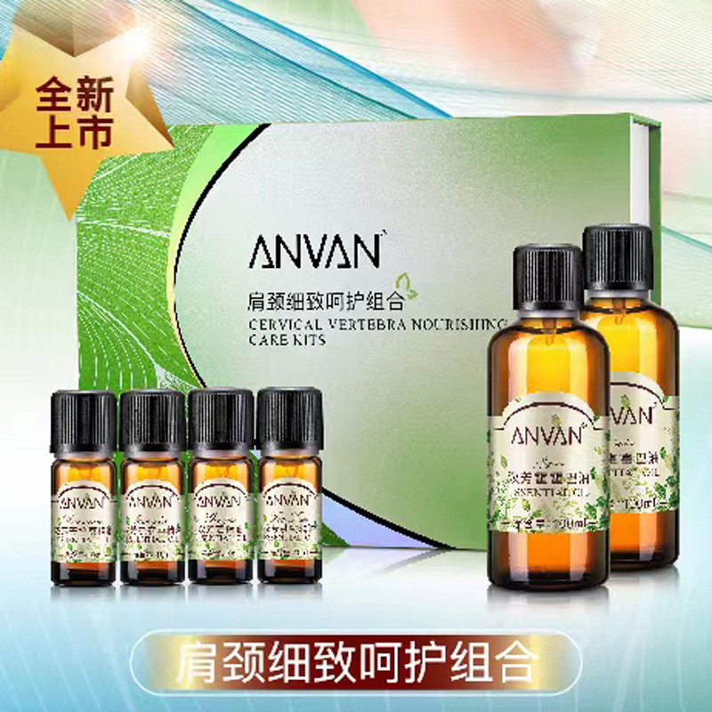 汉芳肩颈套颈椎肩周保养4件套盒/装专柜正品假一赔三