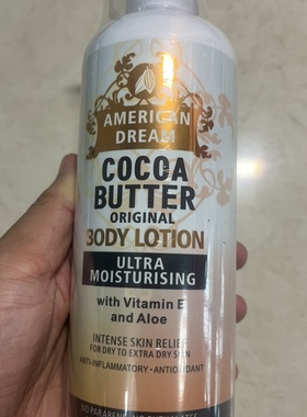 American Dream Cocoa Butter Original Body Lotion Ultra 473ml