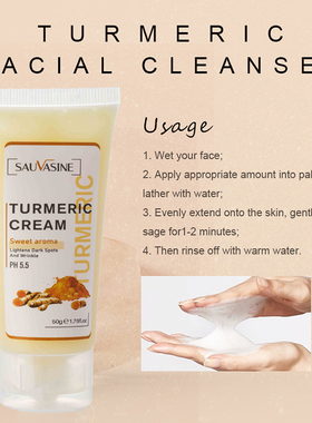 Facial Cleanser Turmeric Face Wash Whitening Shrink Pores乳